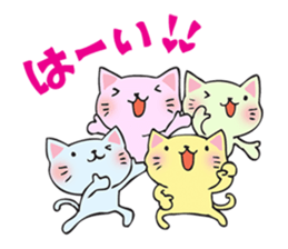 Many cats sticker #14690624