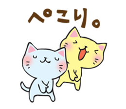 Many cats sticker #14690629