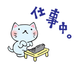 Many cats sticker #14690635