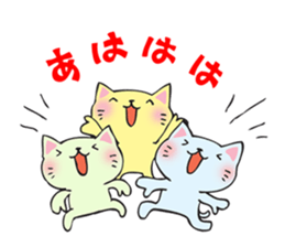 Many cats sticker #14690637