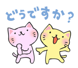 Many cats sticker #14690653