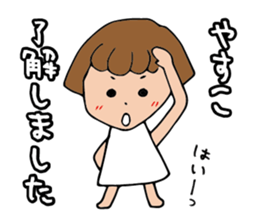 I'm yasuko sticker #14690663