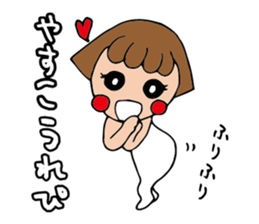 I'm yasuko sticker #14690669
