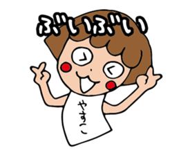 I'm yasuko sticker #14690672