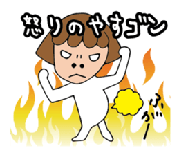 I'm yasuko sticker #14690677