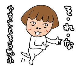 I'm yasuko sticker #14690678