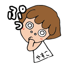 I'm yasuko sticker #14690679