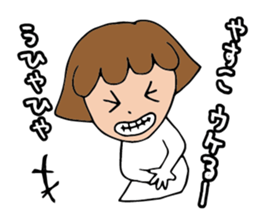 I'm yasuko sticker #14690680
