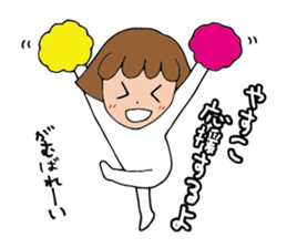 I'm yasuko sticker #14690684