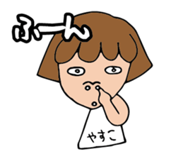 I'm yasuko sticker #14690685