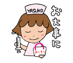 I'm yasuko sticker #14690690
