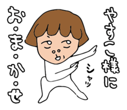 I'm yasuko sticker #14690693