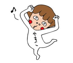 I'm yasuko sticker #14690694