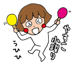 I'm yasuko sticker #14690695