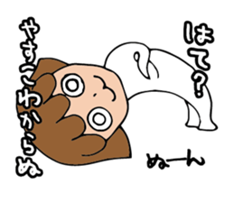 I'm yasuko sticker #14690697