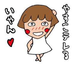 I'm yasuko sticker #14690698