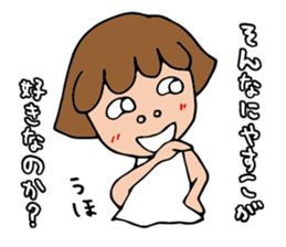 I'm yasuko sticker #14690699