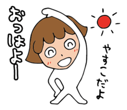 I'm yasuko sticker #14690700