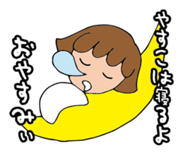 I'm yasuko sticker #14690701