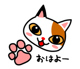 mikeneko-talk sticker #14690784