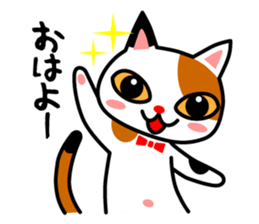 mikeneko-talk sticker #14690785