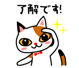 mikeneko-talk sticker #14690787