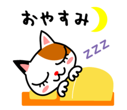 mikeneko-talk sticker #14690788