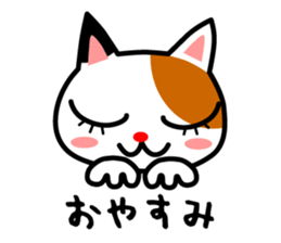 mikeneko-talk sticker #14690789