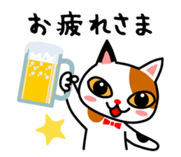 mikeneko-talk sticker #14690790