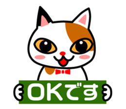 mikeneko-talk sticker #14690793