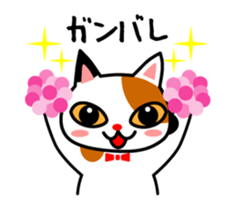 mikeneko-talk sticker #14690794