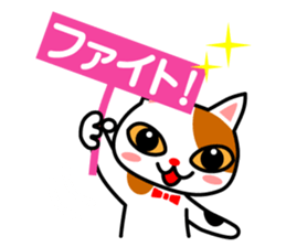 mikeneko-talk sticker #14690795