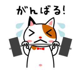 mikeneko-talk sticker #14690796
