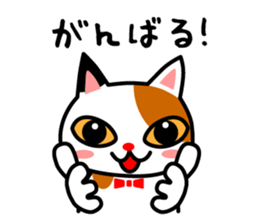 mikeneko-talk sticker #14690797