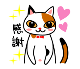 mikeneko-talk sticker #14690798