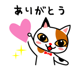 mikeneko-talk sticker #14690799