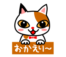 mikeneko-talk sticker #14690801