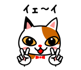 mikeneko-talk sticker #14690802