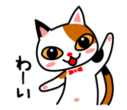 mikeneko-talk sticker #14690803