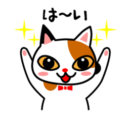 mikeneko-talk sticker #14690804