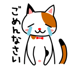 mikeneko-talk sticker #14690805