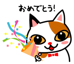 mikeneko-talk sticker #14690807