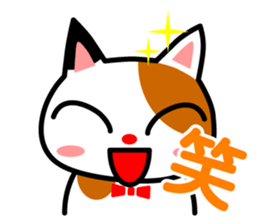 mikeneko-talk sticker #14690809