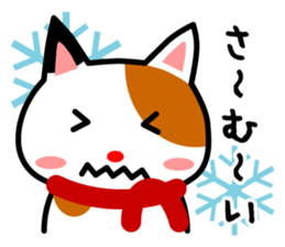 mikeneko-talk sticker #14690813