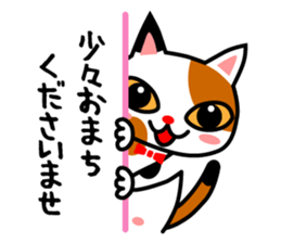 mikeneko-talk sticker #14690815