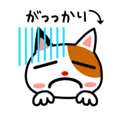 mikeneko-talk sticker #14690816