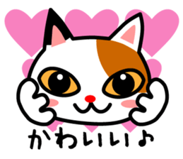 mikeneko-talk sticker #14690817