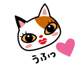 mikeneko-talk sticker #14690818