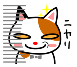 mikeneko-talk sticker #14690819