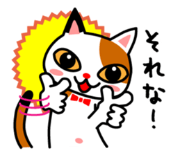mikeneko-talk sticker #14690820